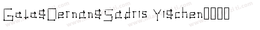 GologDernangSadris Yigchen字体转换